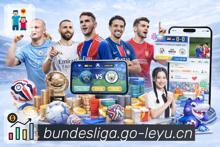 你看比赛，leyu看体验。